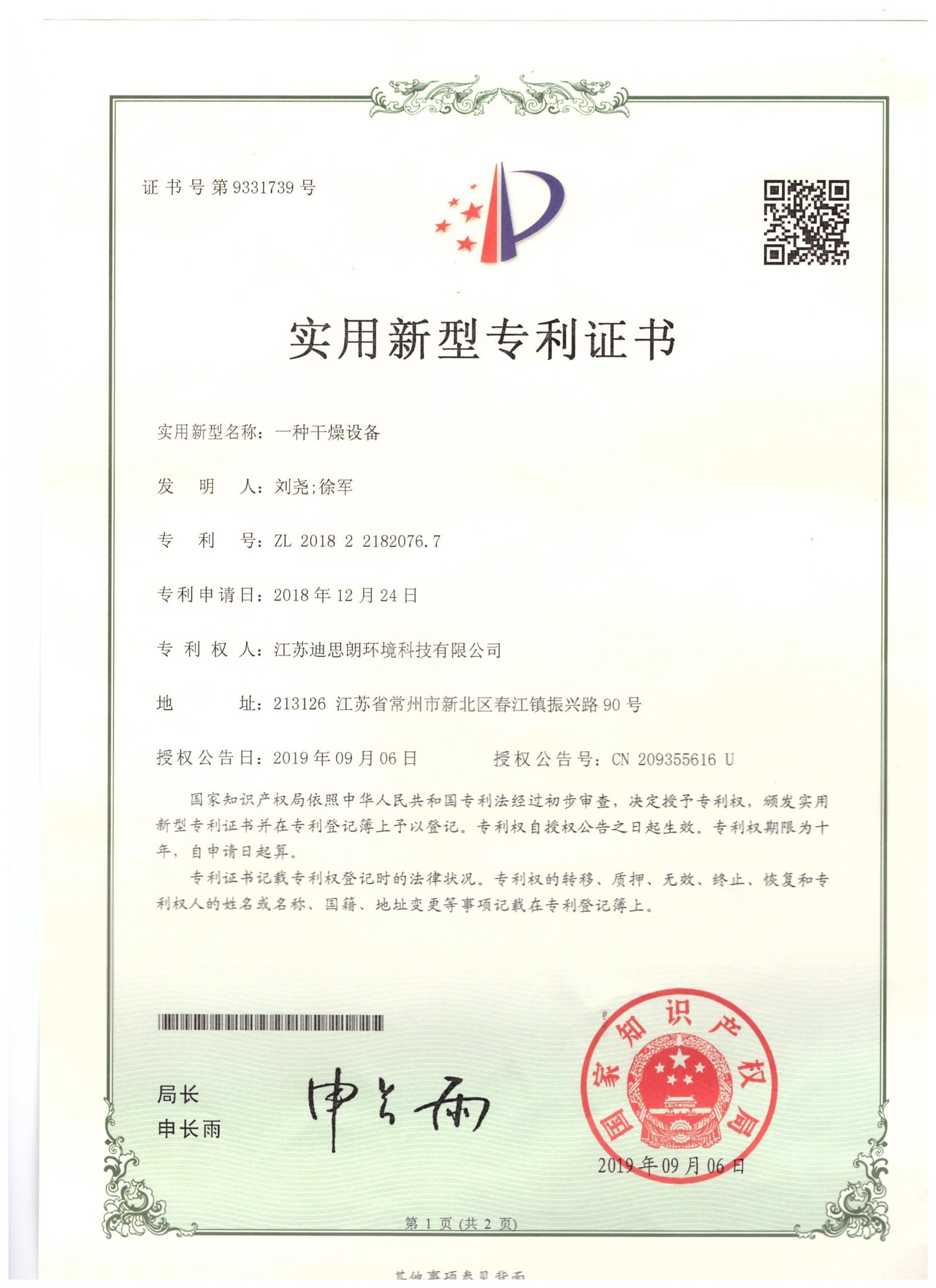 8c0ce9fa51dde9c8c08a2ecd2a1eca0